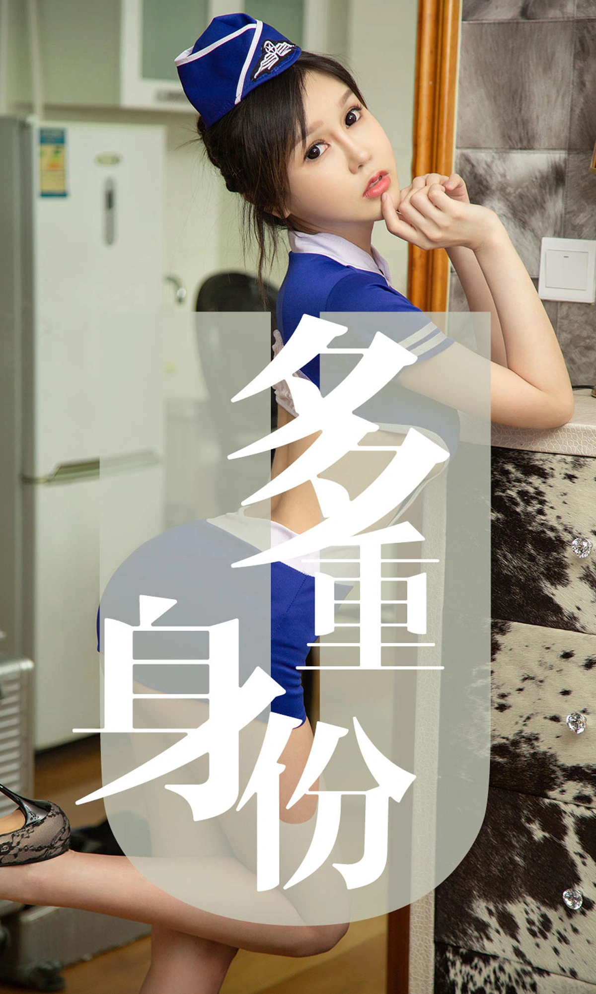 Ugirls尤果网 爱尤物专辑 - VOL.1519 琦罗 多重身份 1